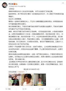 即墨最新爆料新闻报道网,揭秘背后惊人真相！